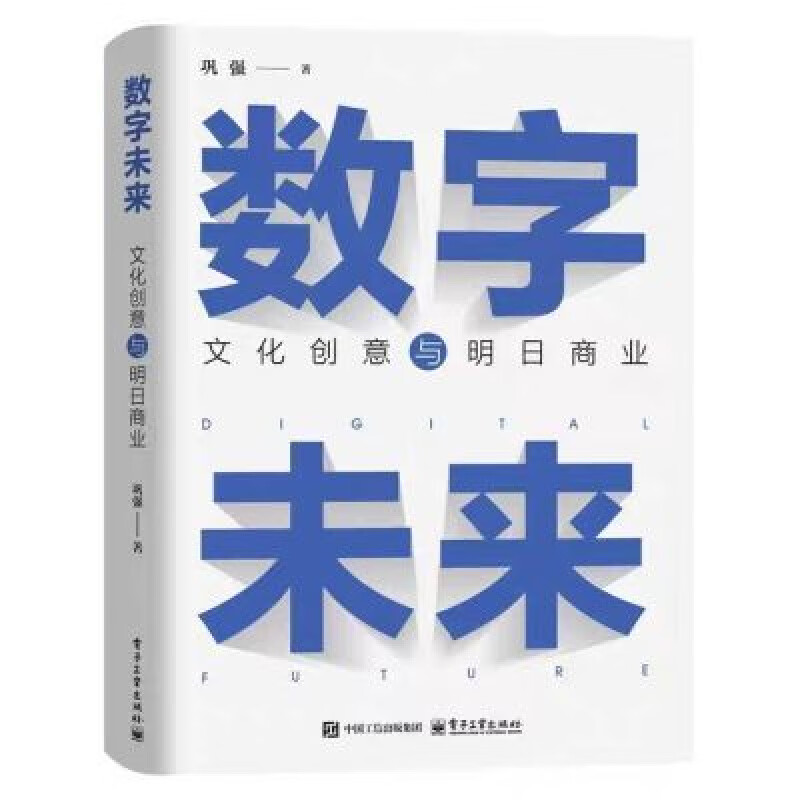 苏州文化科技公司的兴起与未来